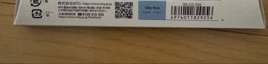 2点セット リファ シルキーブルー コーム ミラー