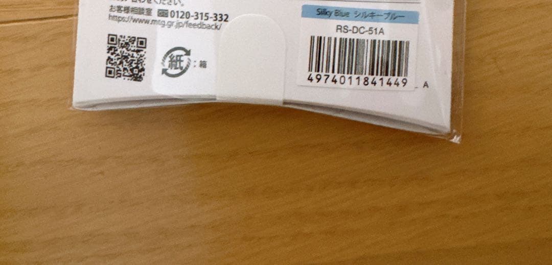 2点セット リファ シルキーブルー コーム ミラー