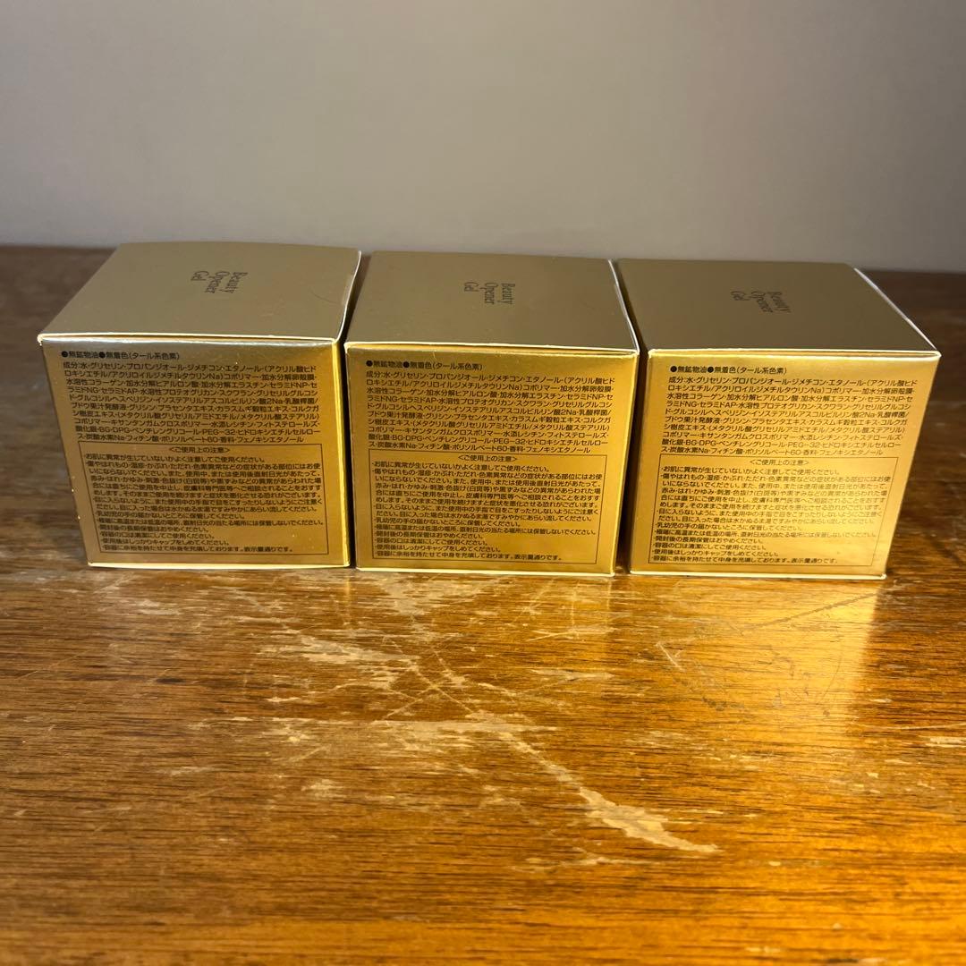 桃桜　　OZIOビューティーオープナージェル III（美容ジェルクリーム）