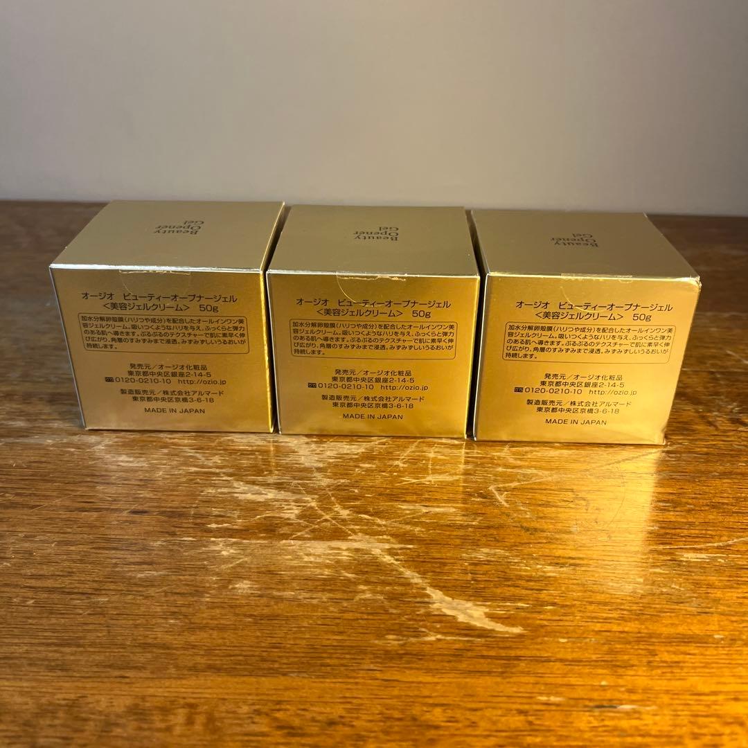 桃桜　　OZIOビューティーオープナージェル III（美容ジェルクリーム）