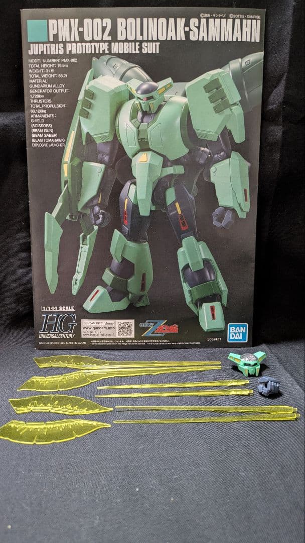 HG 1/144 ボリノーク・サマーン 完成品ガンプラ