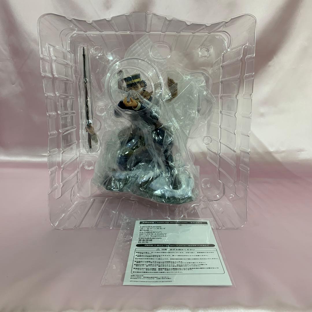 杉元佐一 「ゴールデンカムイ」