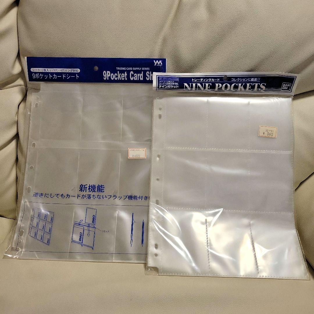 モンスターコレクション TCG 初版レア ファイルとカードのセットです。