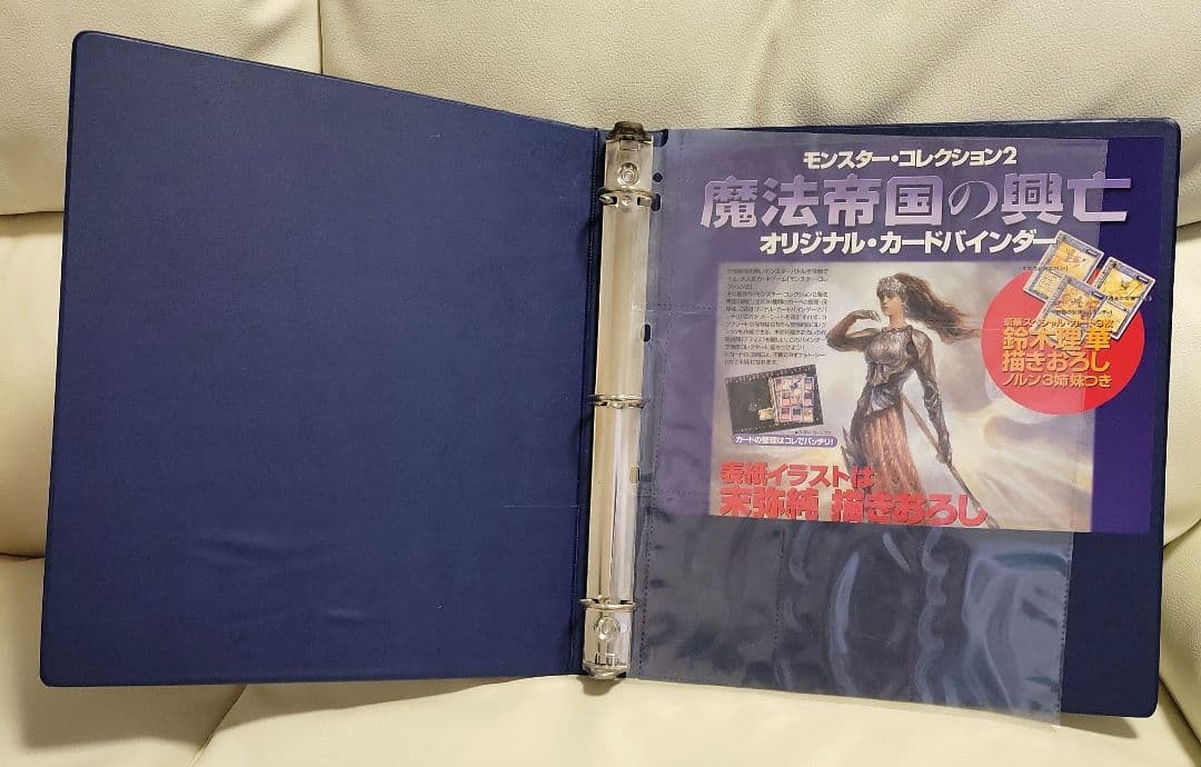 モンスターコレクション TCG 初版レア ファイルとカードのセットです。