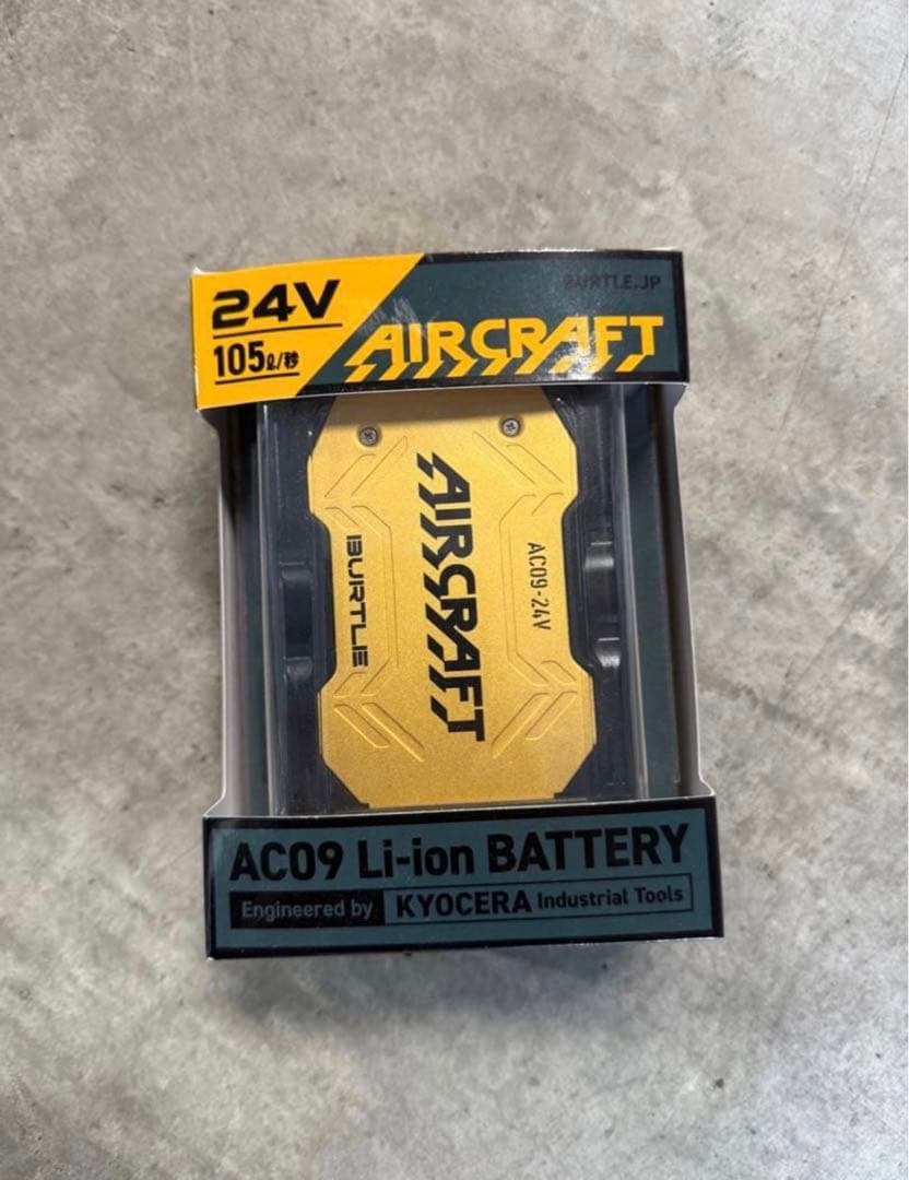 BURTLE AC09 24V バッテリー バートル 新品 未使用