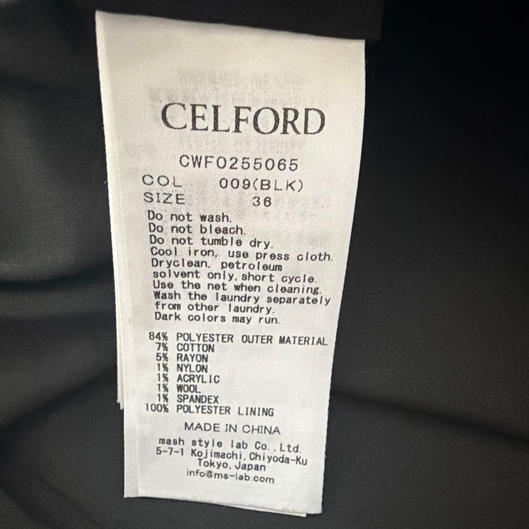 CELFORD☆ ジャンスカセットアップ