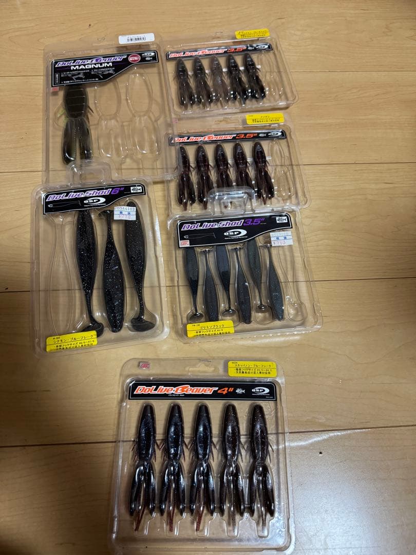 バス釣り引退セット ワームセット 150点以上