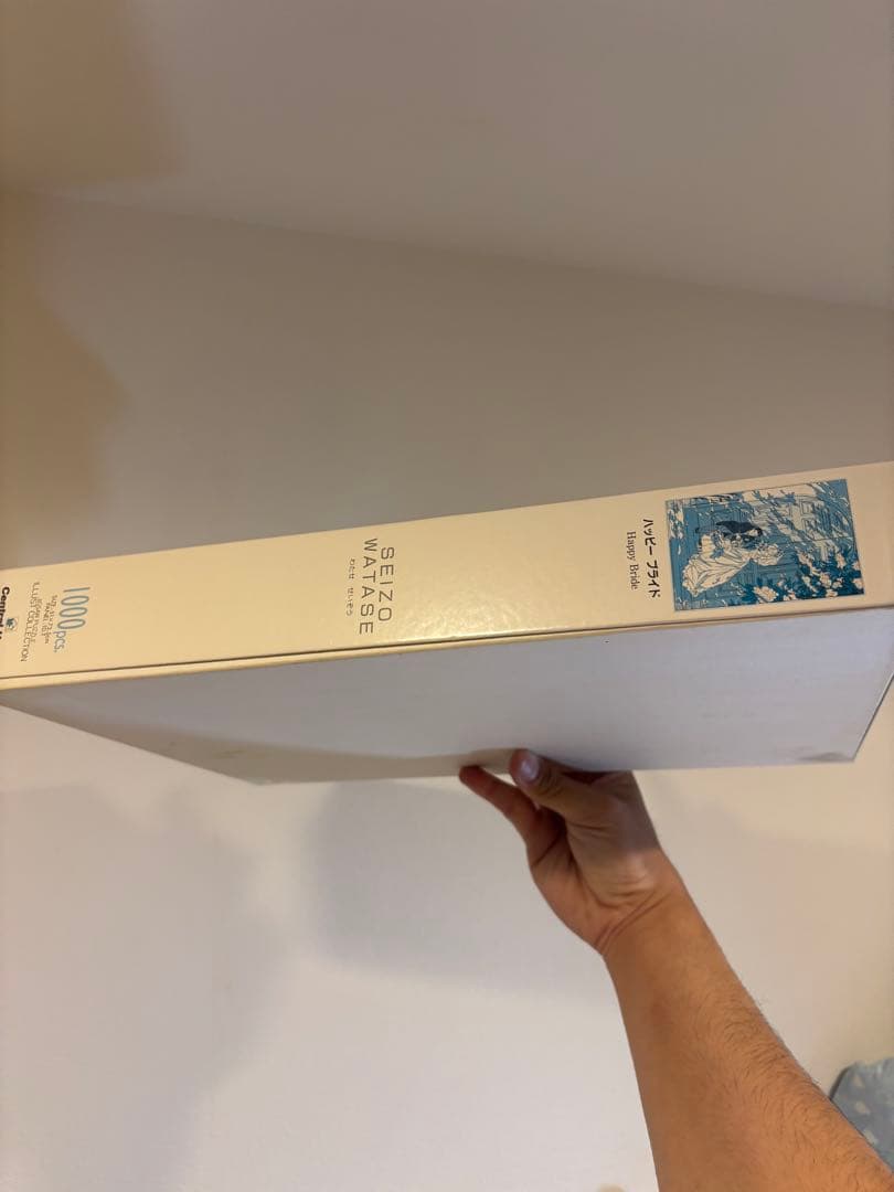 セントラルホビー わたせ せいぞう パズル　1000ピース　ハッピープライド