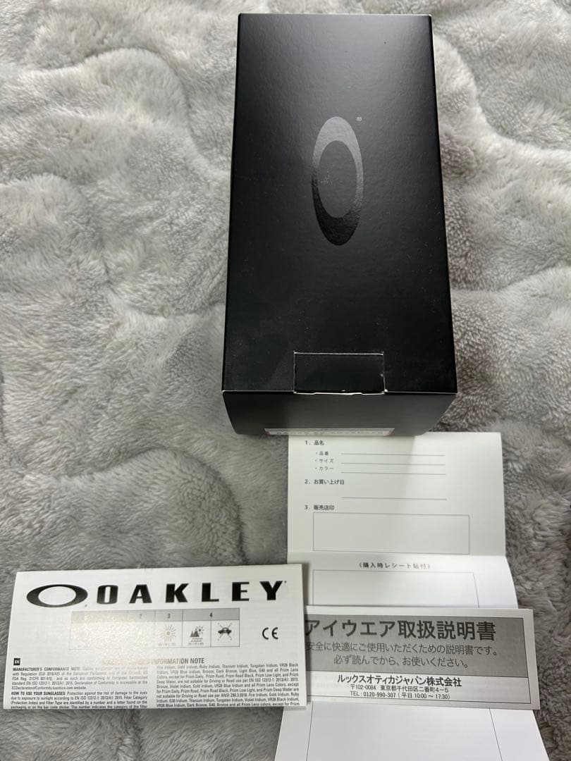 OAKLEY Radar® EV Advancer
