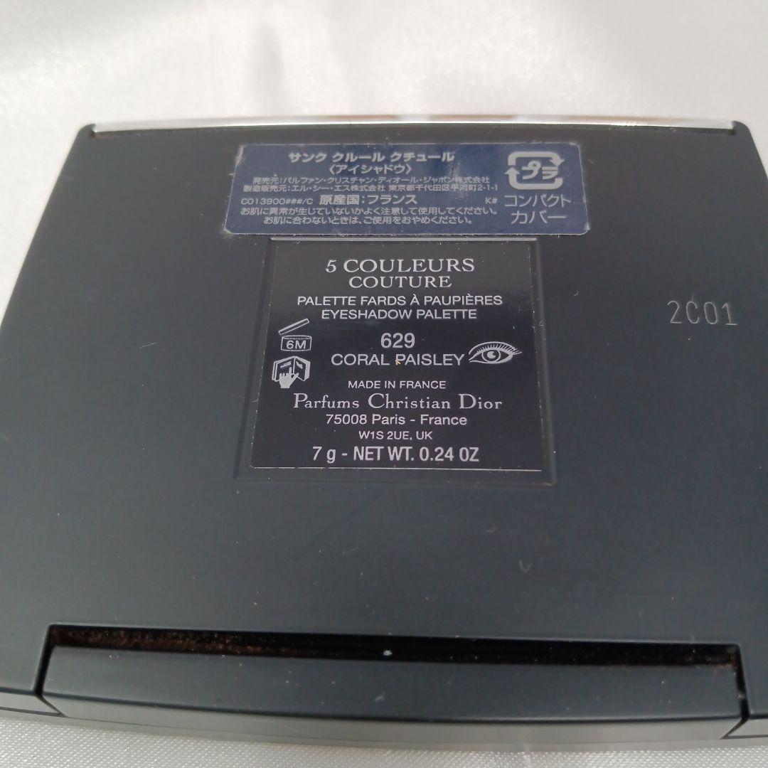 Dior リキッドファンデーション & パウダー セット