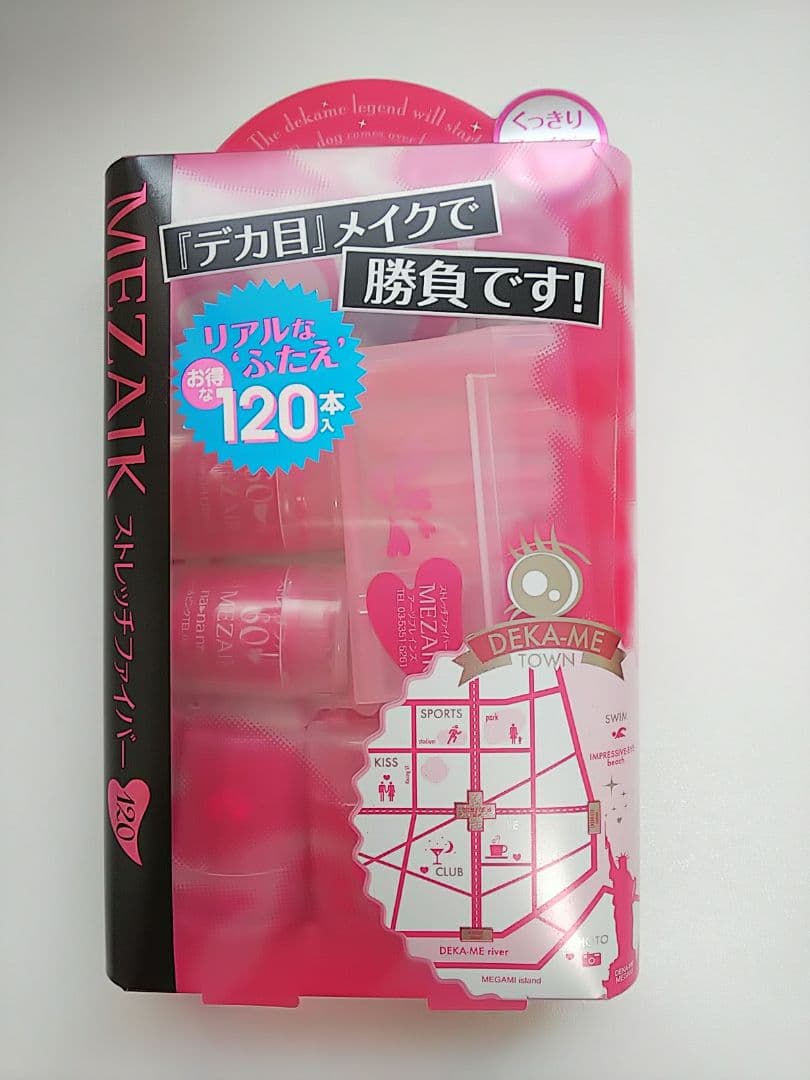 【新品未使用】メザイク ストレッチファイバー 約336本