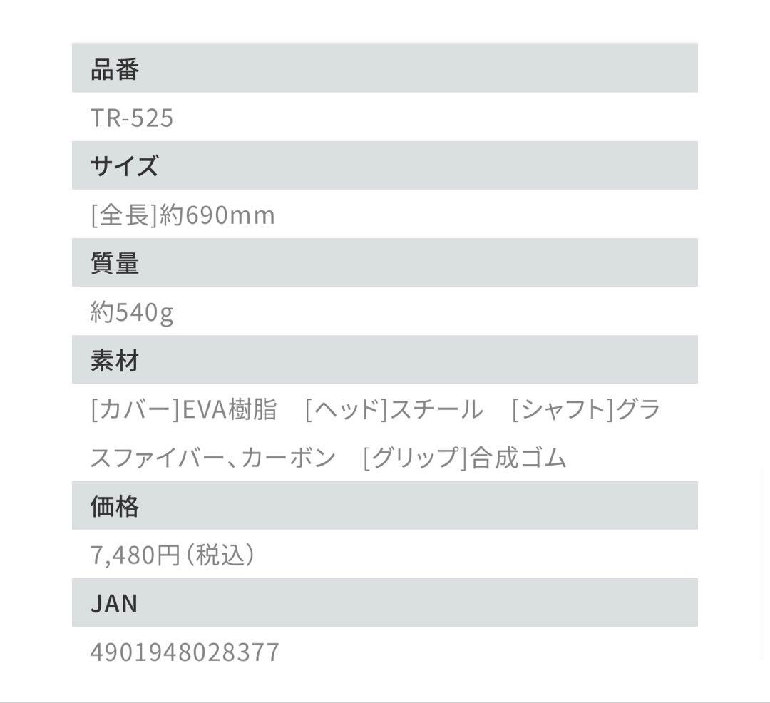 8m01_ 花子山田様　ゴルフ練習器具 GF-90 ダイヤスイング525 他