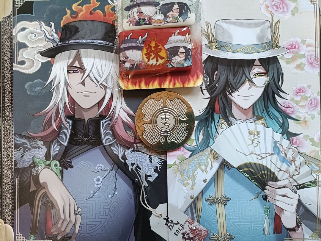 A03第五人格identityV オフラインパック６周年特別版「未使用＆保証付」